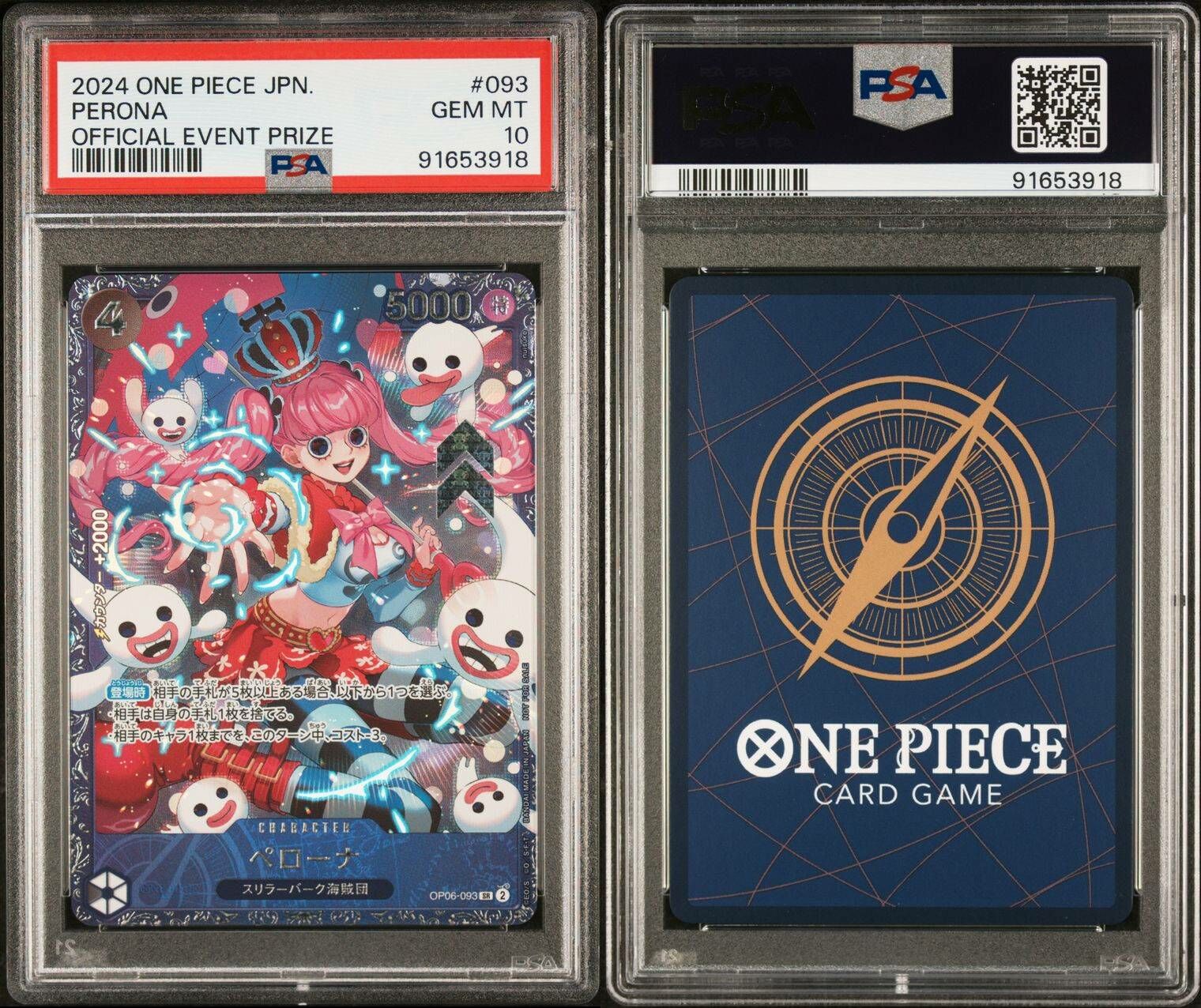 現貨- 【PSA10】鬼女旗艦8強日版 (PSA:91653918)