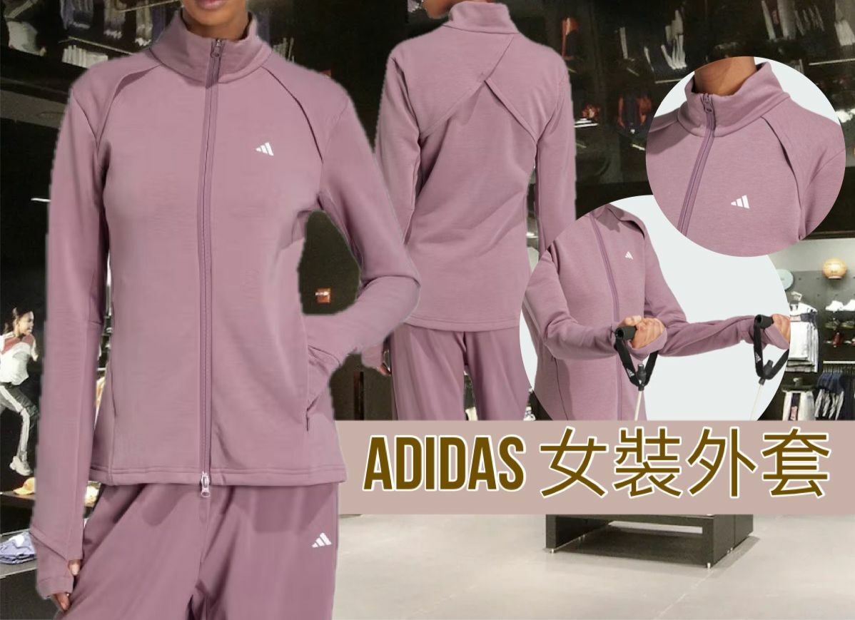 【預購】Adidas F090653 女裝外套(乾燥玫瑰粉色)