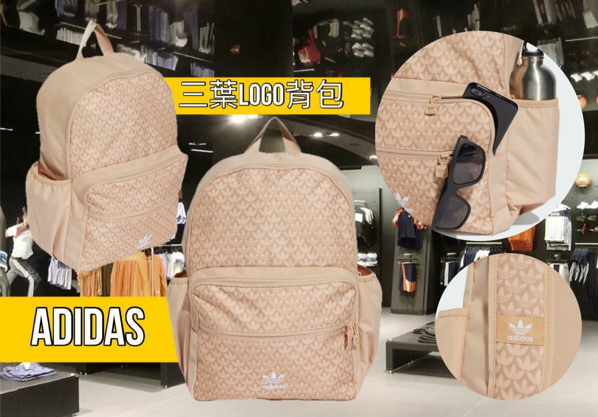 【預購】Adidas F090654 三葉LOGO背包