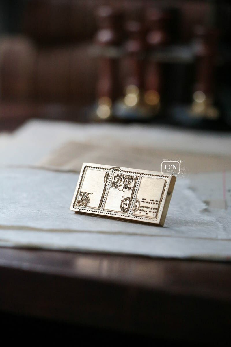 吉 封蠟印章組 - 郵票 S. （4.5x2.3cm）