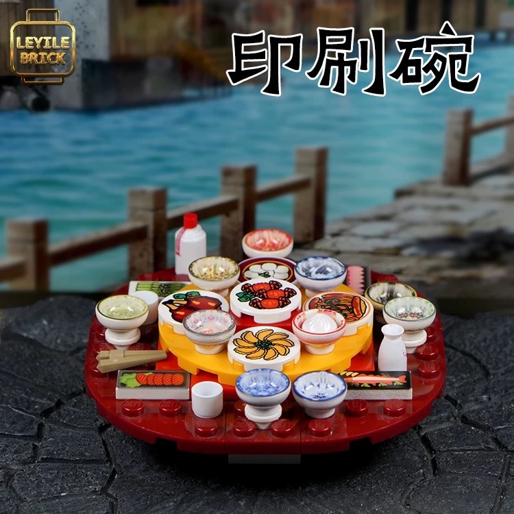 【樂宜樂】印刷碗