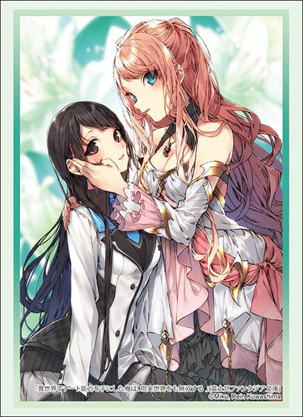 Bushiroad 卡套系列 Vol.4440 異世界でチート能力を手にした俺は、現実世界をも無双する『佳織＆レクシア』