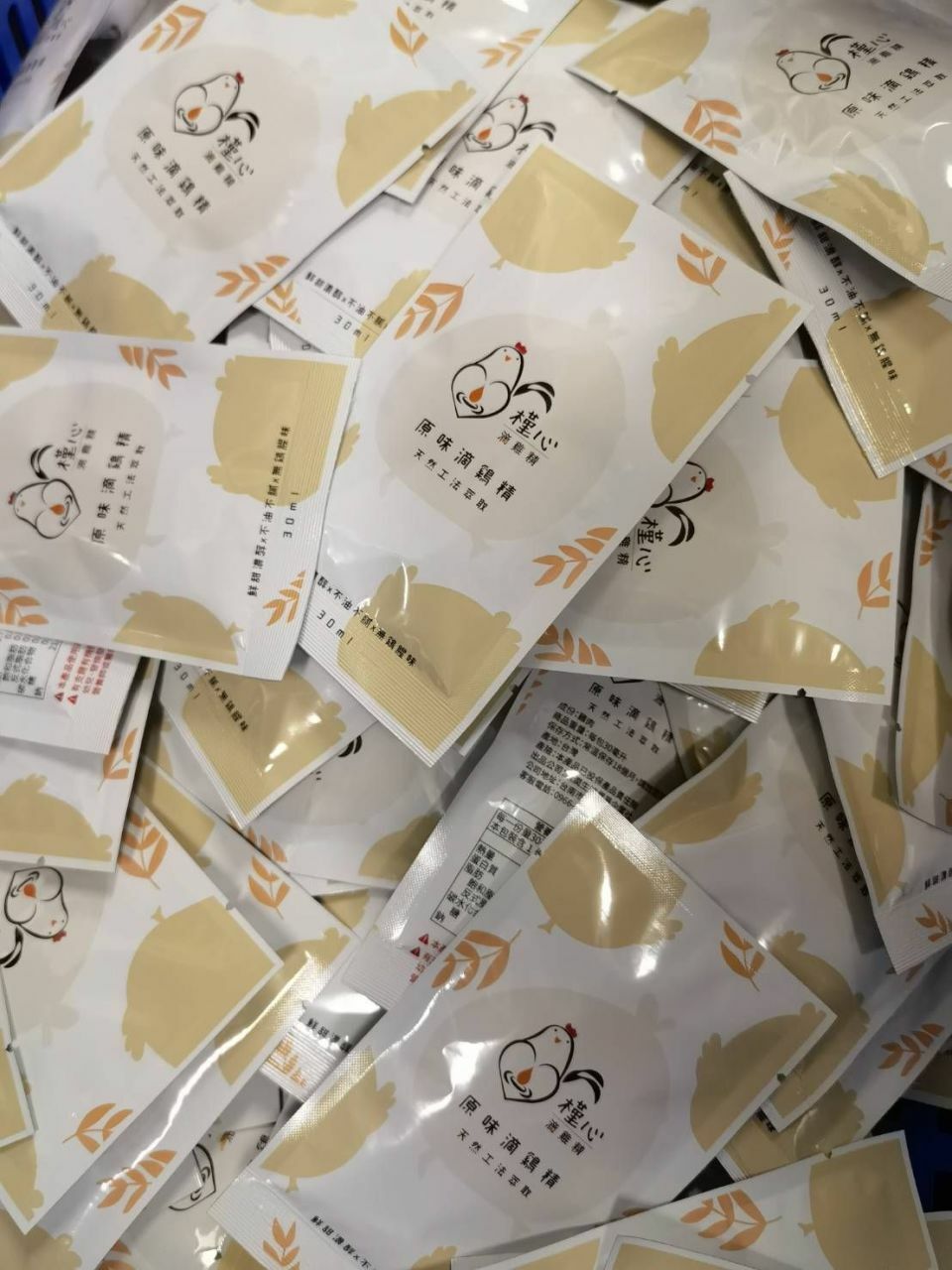 槿心嚴選 全家健康守護神 陶窯碳燒滴雞精(30ml*8入)