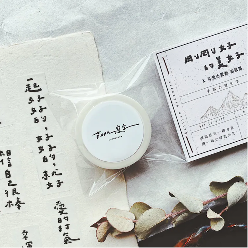 Letoastre Masking Tape | **1 Cycle**