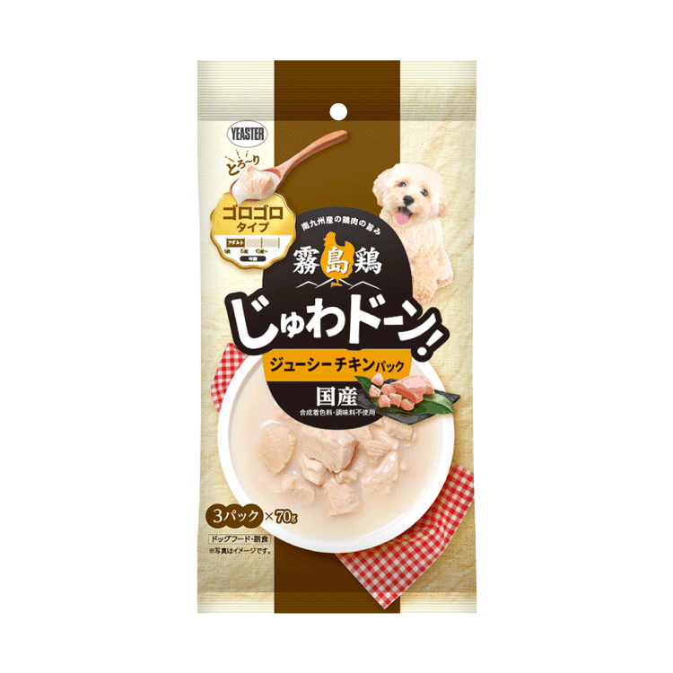 Yeaster 霧島鶏 鮮嫩雞肉 鮮食料理210g(3包×70g) (YEA-2604)