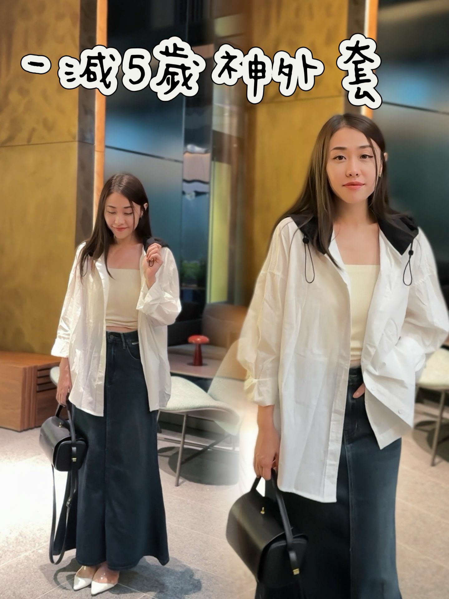 JK#6349 🤍減➖5歲神外套