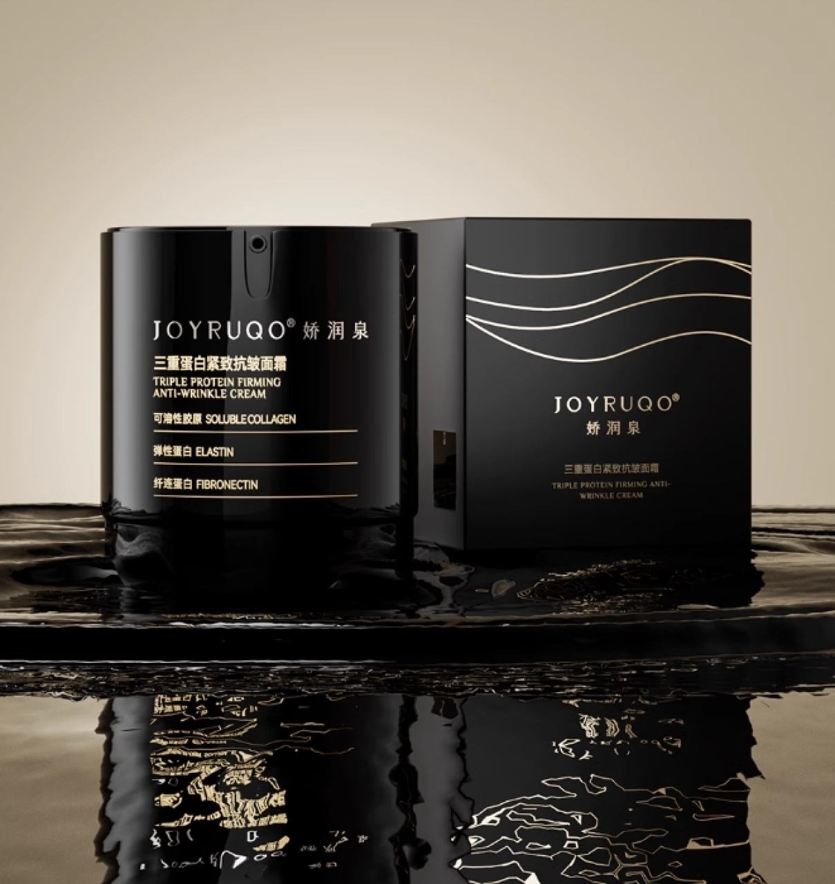 嬌潤泉三重凍凍霜(50g)