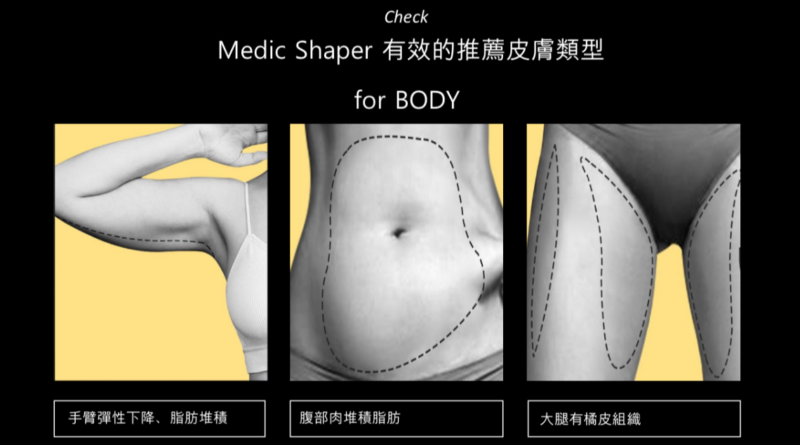 (現貨) UB03 effectra瘦身霜  $588買一送一補充正裝 韓國🇰🇷制造 EXP(2026/01/18)