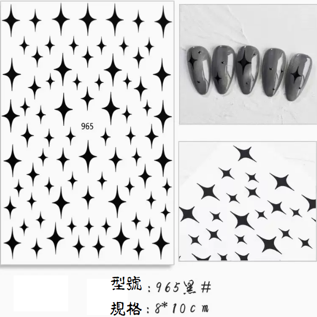 Hot selling manicure love stickers (965# black)