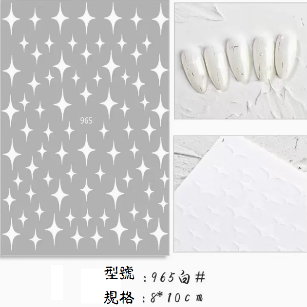 Hot selling manicure love stickers (965# white)