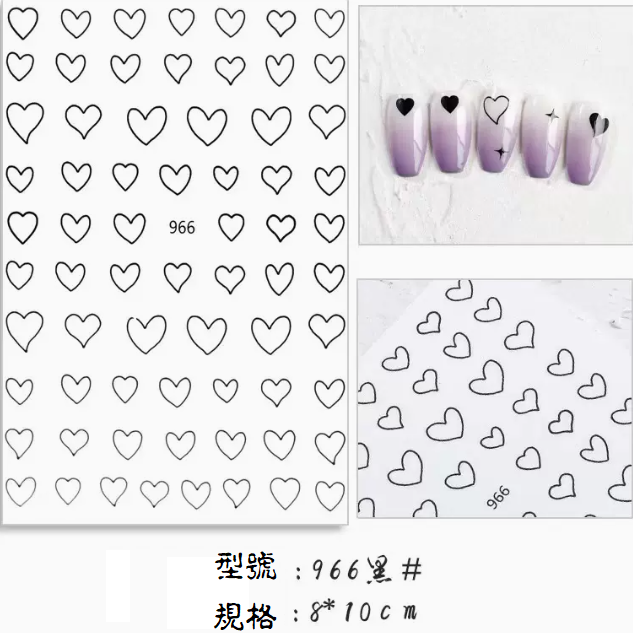 Hot selling manicure love stickers (966# black)