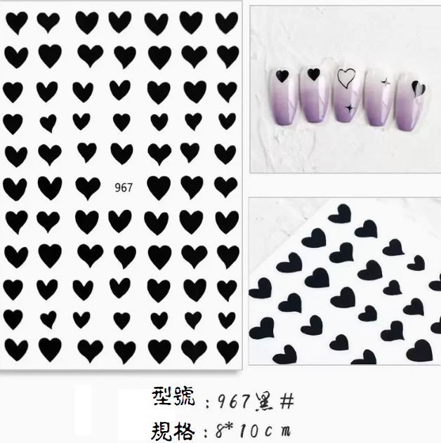 Hot selling manicure love stickers (967# black)