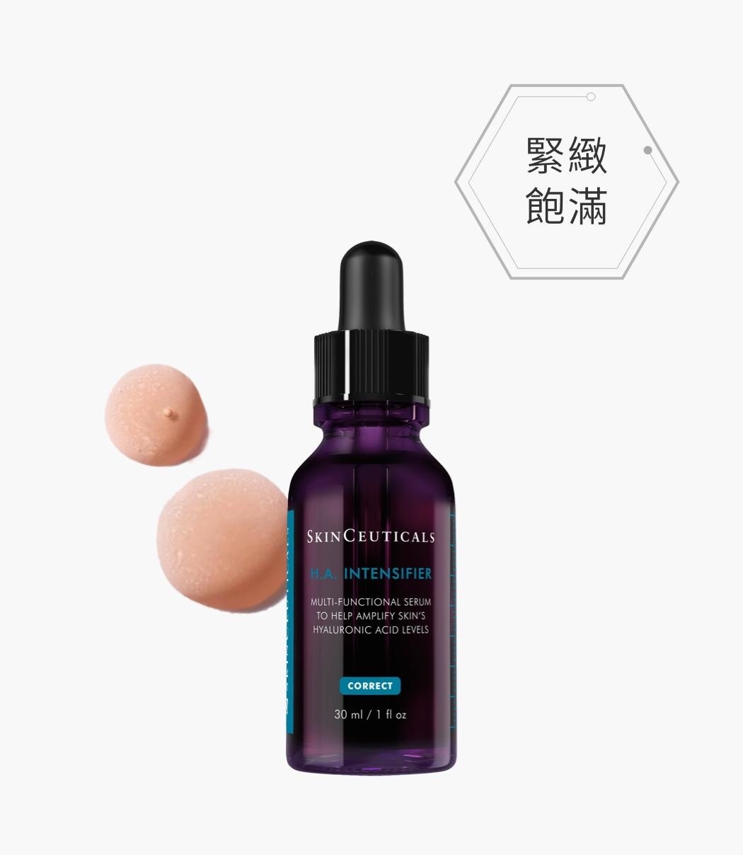 SkinCeuticals H.A. Intensifier  塑顏飽滿緊緻精華 15ml/30ml