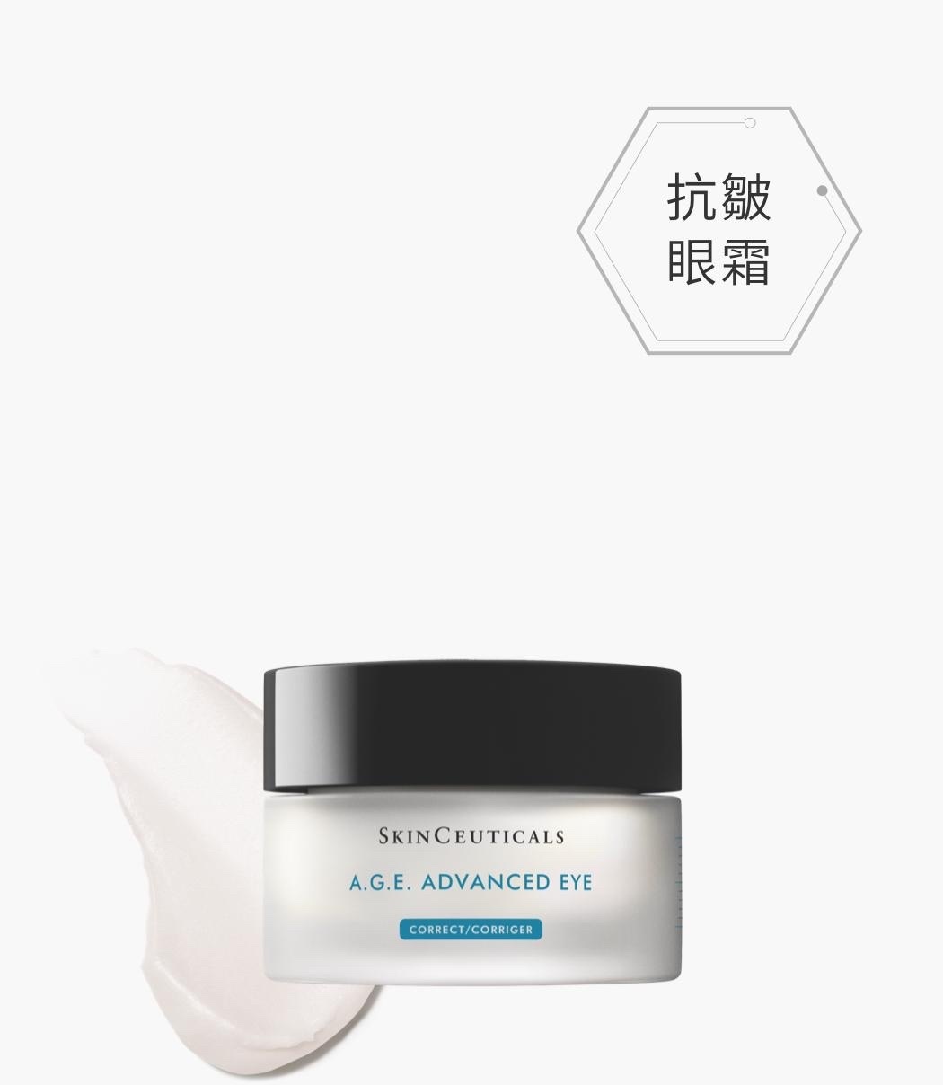 SkinCeuticals A.G.E. ADVANCED EYE 活膚緊緻眼霜 4ml/15ml