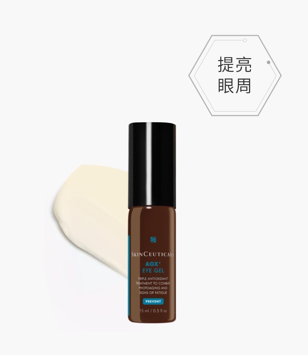 SkinCeuticals AOX+ Eye Gel 全能抗氧眼部修護精華 15ml
