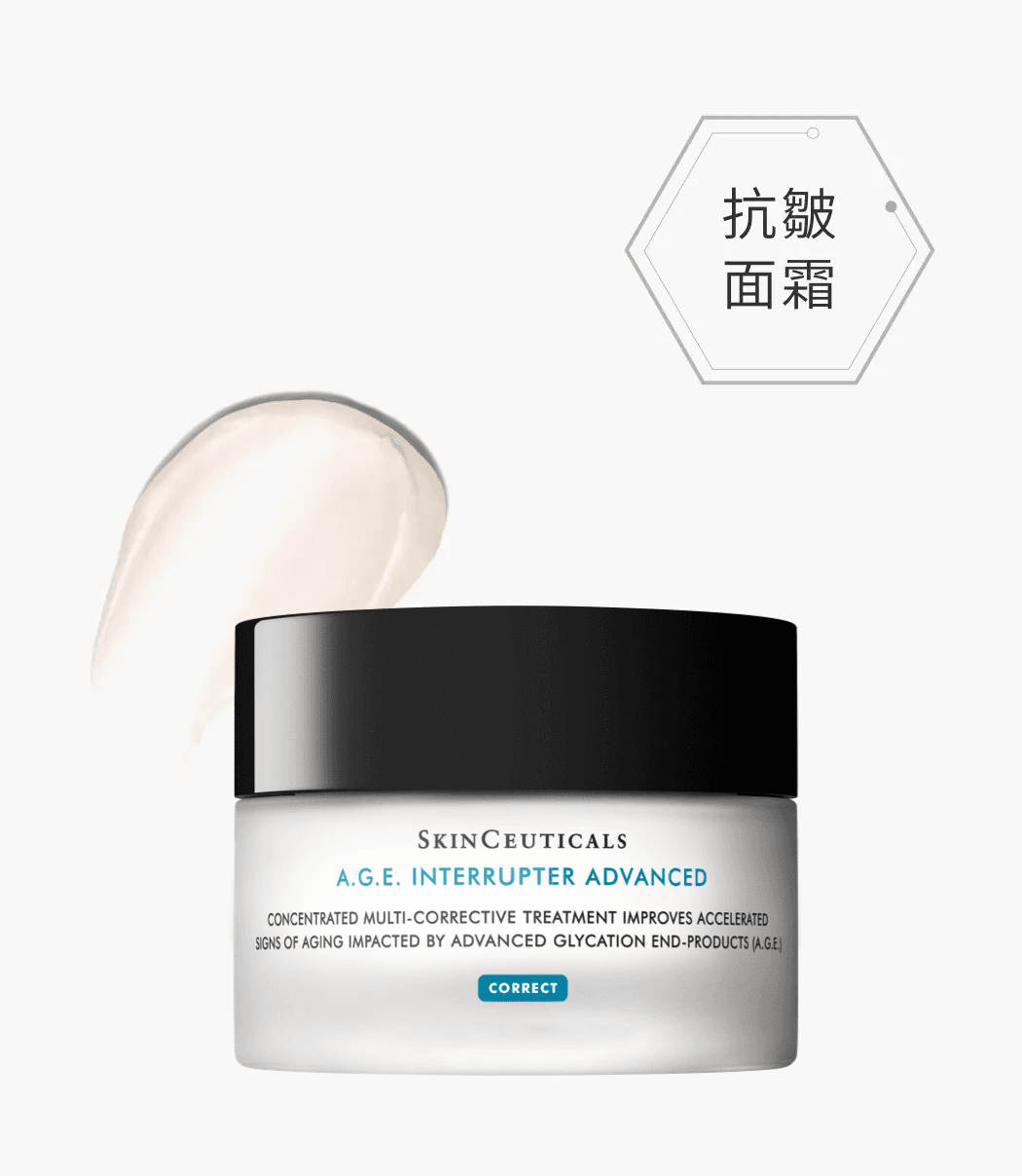フェイスクリーム SkinCeuticals A.G.E. Interrupter 15ml A.G.E. アドバンスト クリーム｜【公式】スキンシューティカルズ