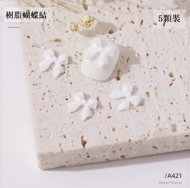 Hot selling nail art jewelry DIY resin jewelry (A421-pack of five pieces)