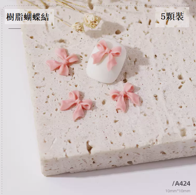 Hot selling nail art jewelry DIY resin jewelry (A424-pack of five pieces)