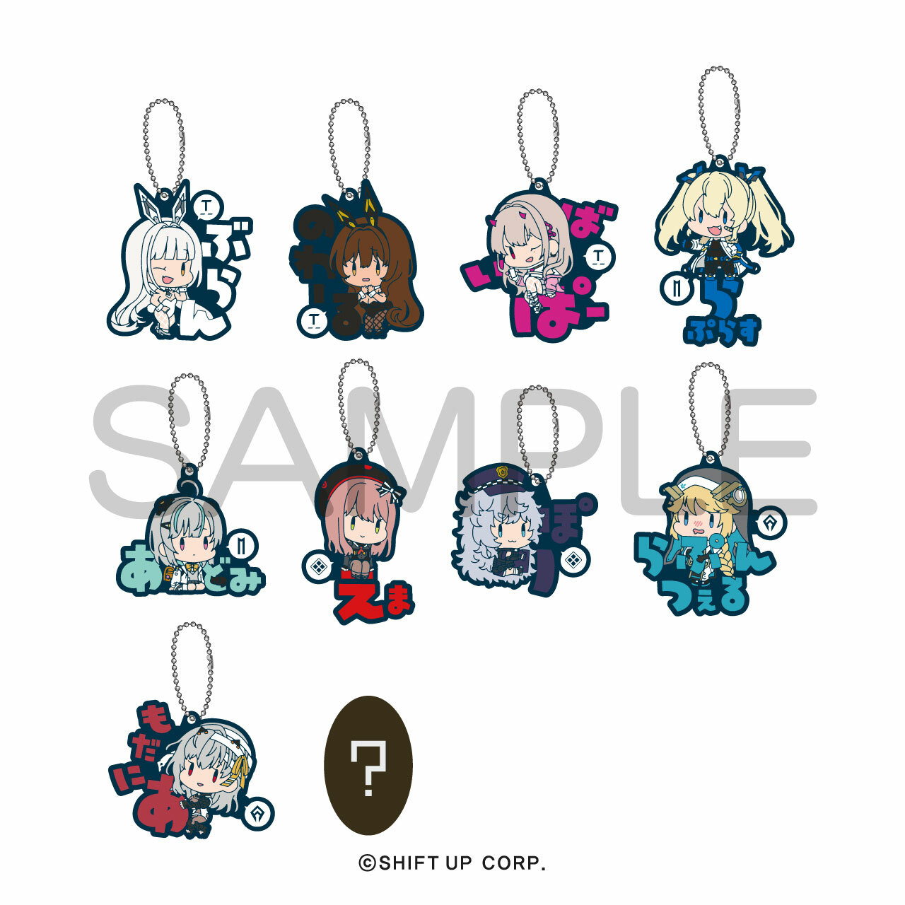 "Goddess of Victory: Nikke" Onamae Pitanko Rubber Mascot Vol. 2