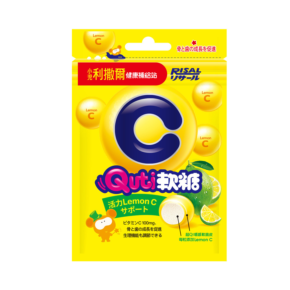 小兒利撒爾 RISAL Quti軟糖 (檸檬C)