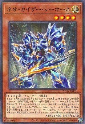 表側　遊戯　裏面　海馬 限定販売】V.S.シリーズ 遊☆戯☆王 THE DARK SIDE OF