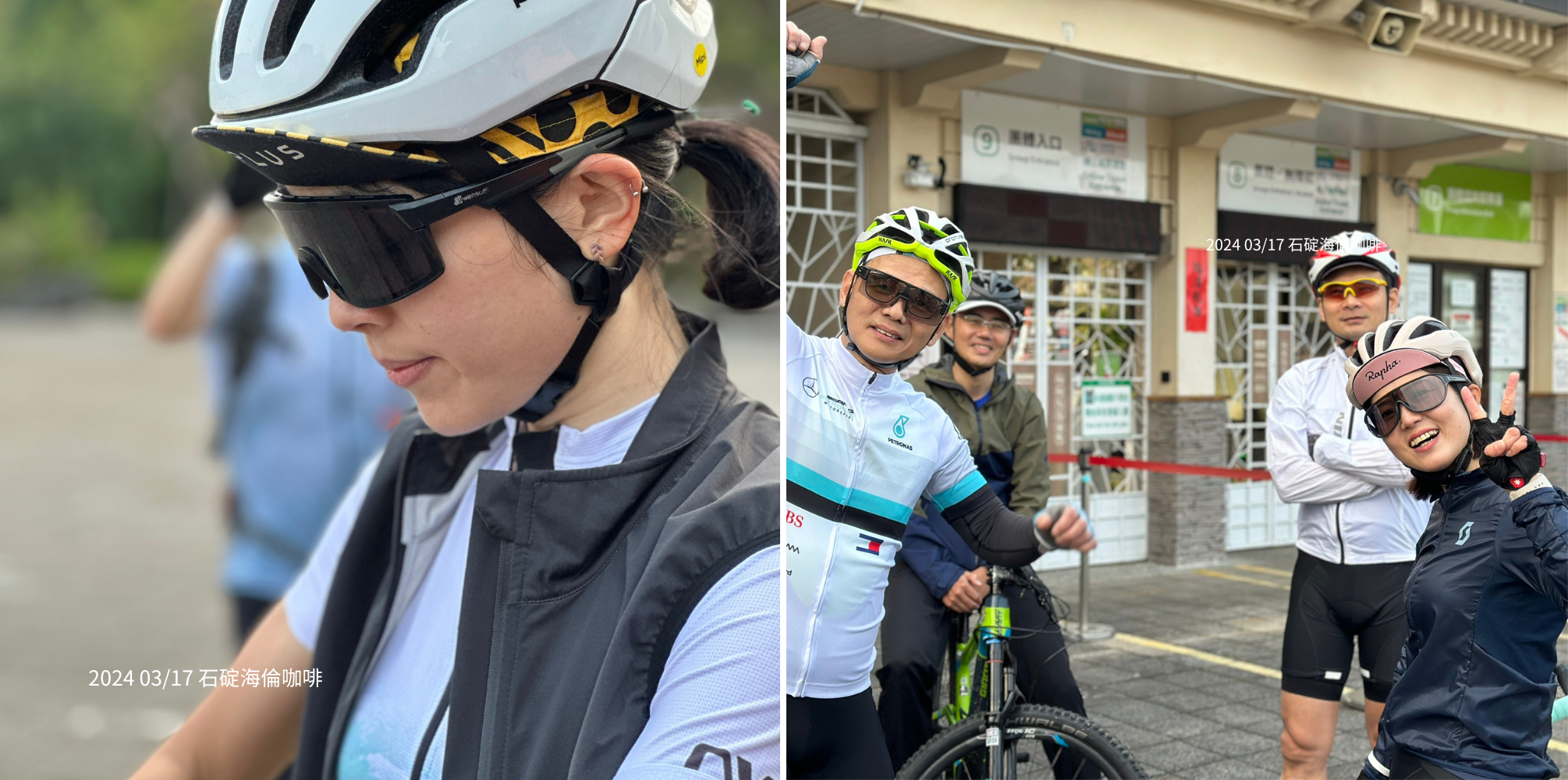 RideWithNW 日期: 03/17 路線: 木柵動物園 to 石碇海倫咖啡