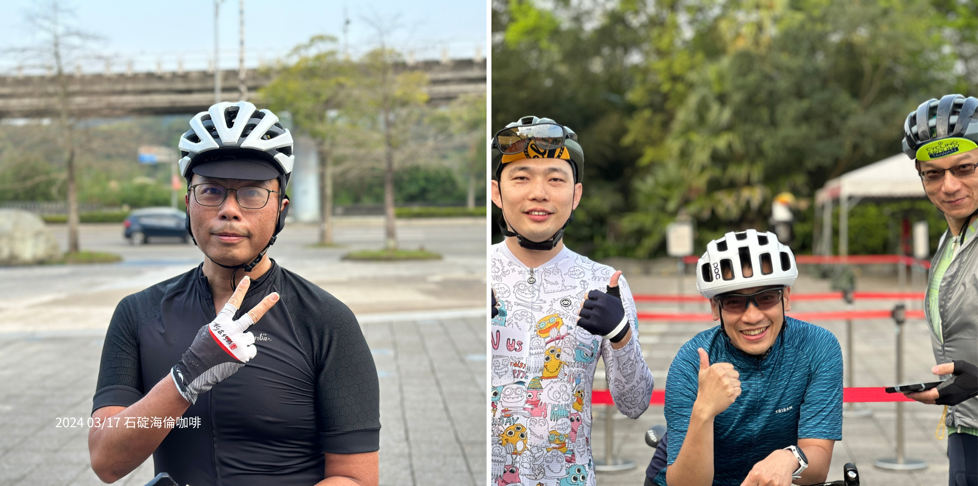 RideWithNW 日期: 2024/03/17 路線: 木柵動物園 to 石碇海倫咖啡