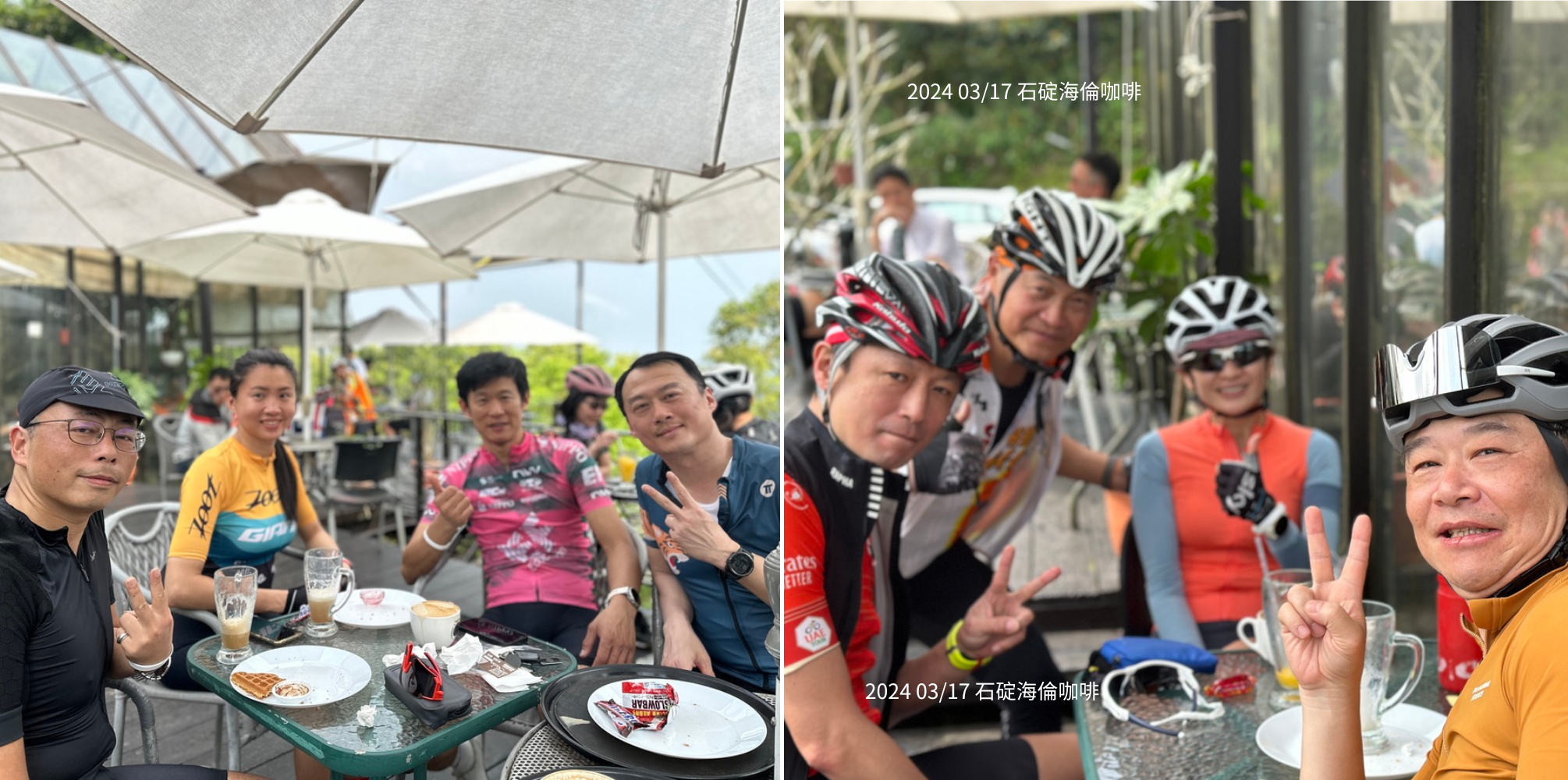 RideWithNW 日期: 2024/03/17 路線: 木柵動物園 to 石碇海倫咖啡