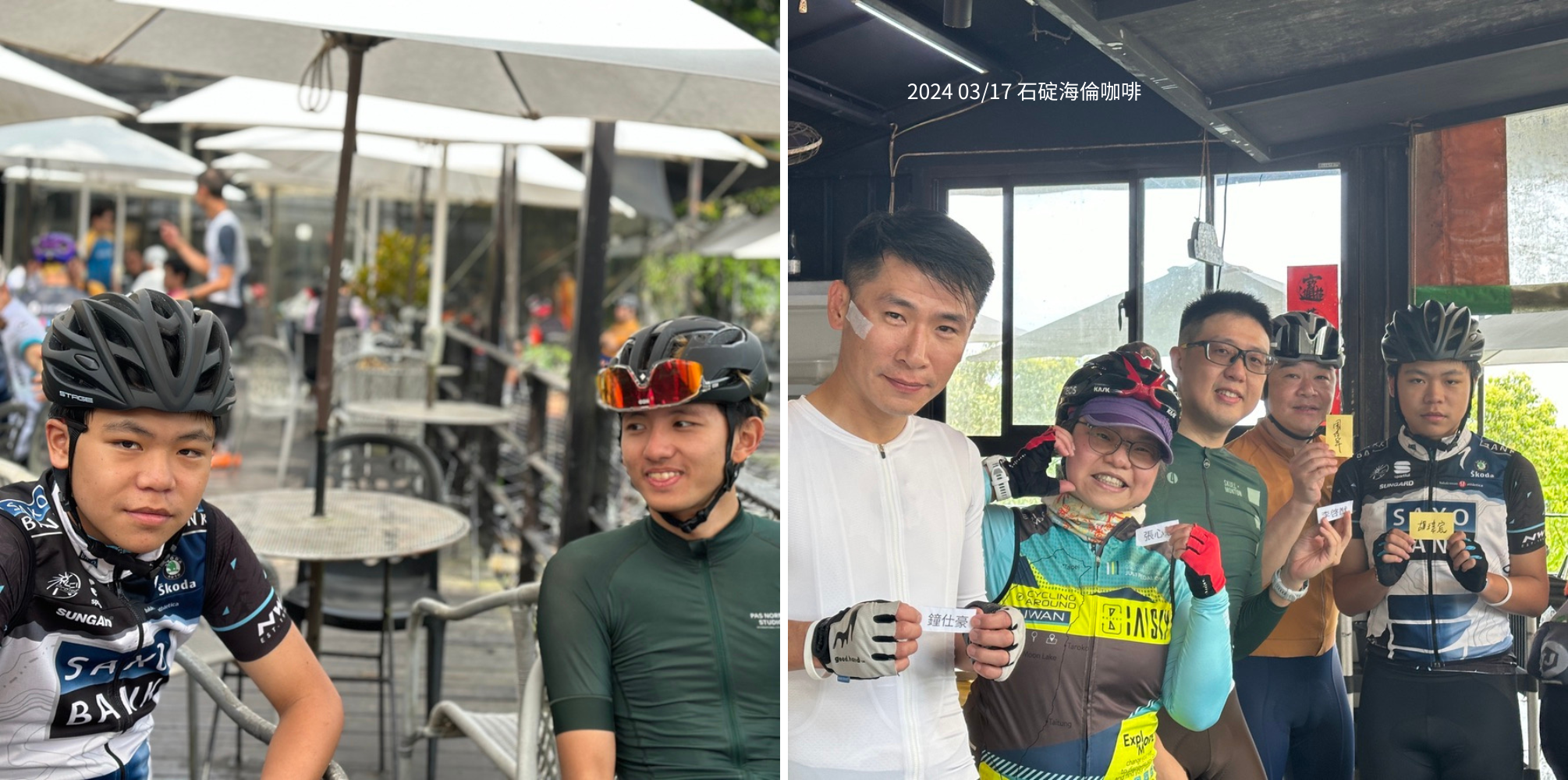 RideWithNW 日期: 2024/03/17 路線: 木柵動物園 to 石碇海倫咖啡