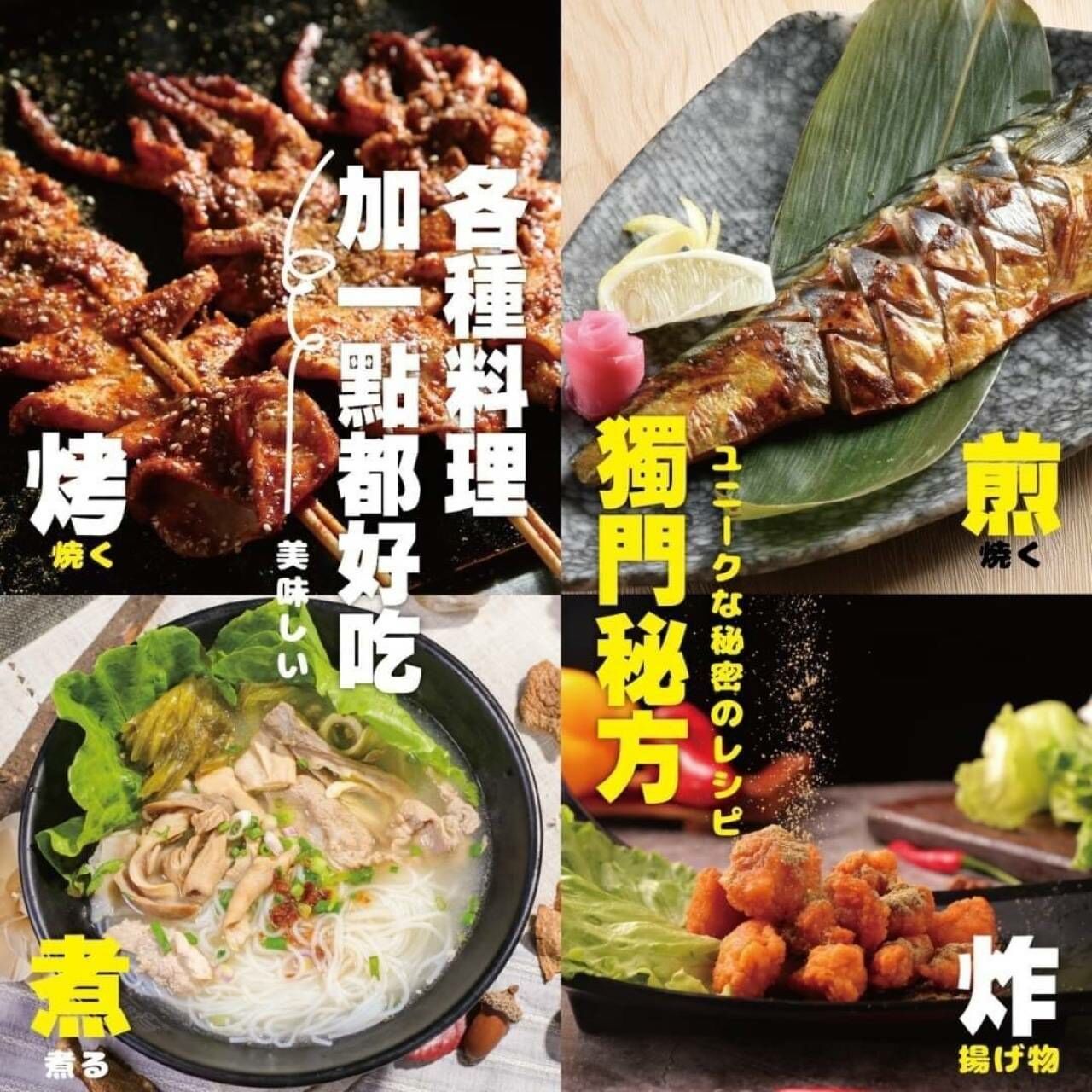 秘制胡椒鹽-家庭號罐裝