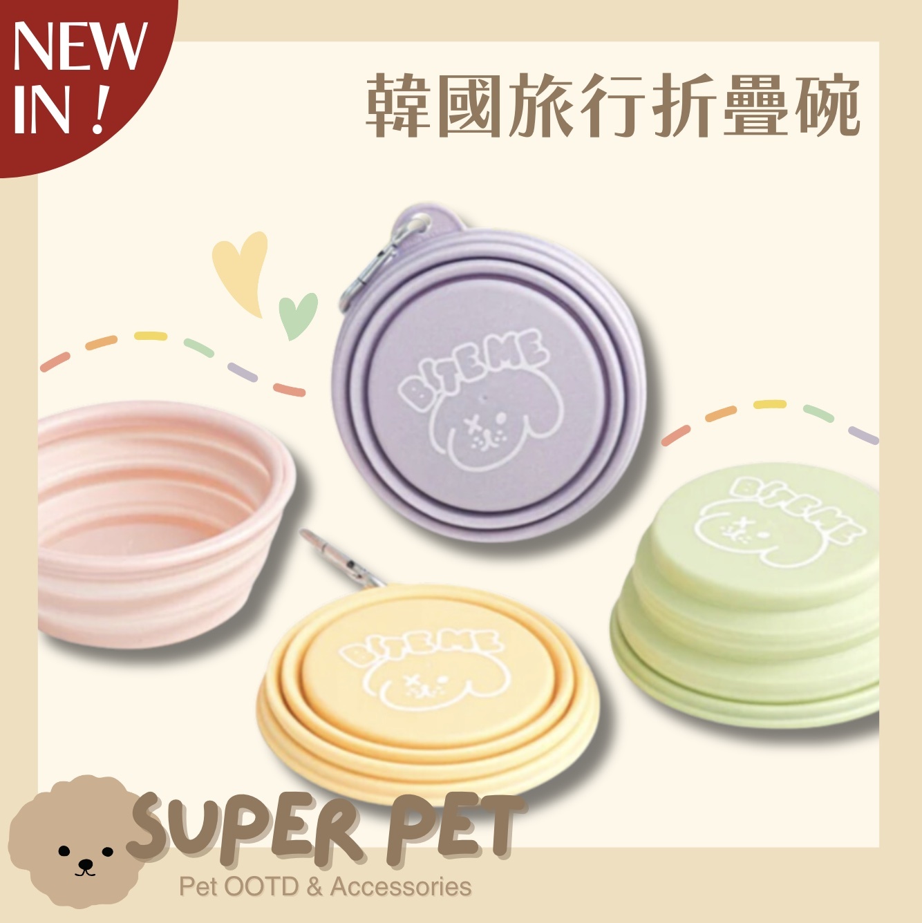 【24H出貨】𝗕𝗶𝘁𝗲 𝗠𝗲 𝗞𝗼𝗿𝗲𝗮繽紛旅行碗(4色)
