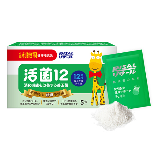 小兒利撒爾 RISAL 活菌12體驗包 (5入)