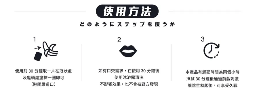 男魂 男用活力保養濕巾-林 5片裝 (個人專用)