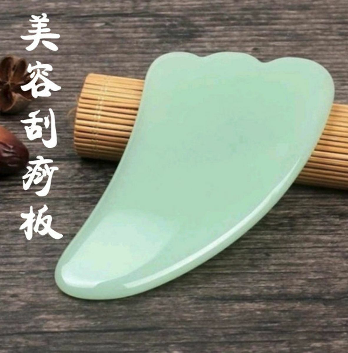 Popular beixinrou Beixinrou fine jade scraping board (triangular), facial lymphatic treatment, facial pulling stick, scraping board, jade jasper handheld, comfortable and beautiful, back and face, universal acupoint lifting, face slimming massage supplies, detoxifying beauty beauty massage, slimming face, neck, hands and feet, whole body scraping Accelerate new