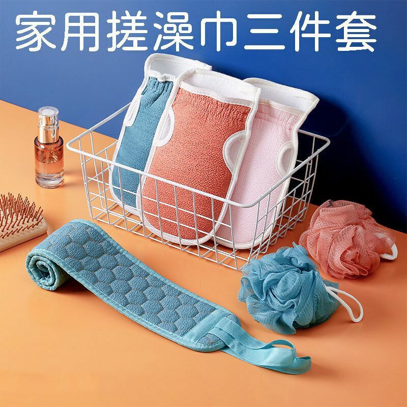 Popular three-piece bath towel set, household bath towel three-piece set, double-sided thickened pull-back strip bath towel thickened bath towel