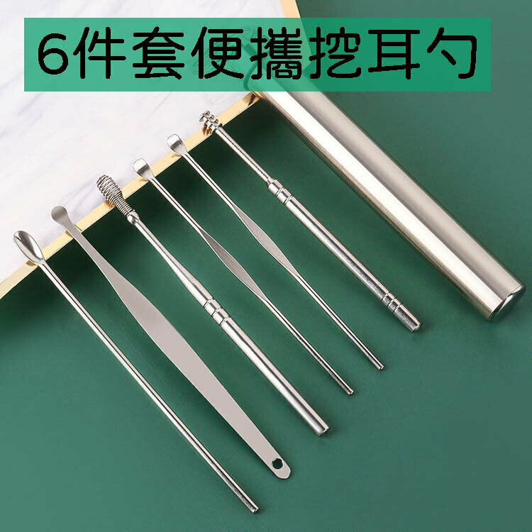 爆款創意挖耳勺6件套便攜式盒裝耳挖掏耳套裝家用成人螺旋彈簧耳勺