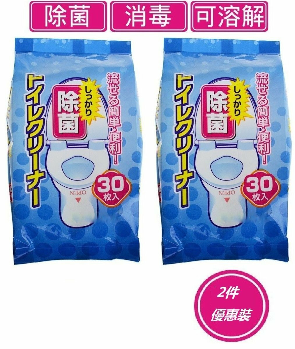 Popular item [2 packs with discount] (30 pieces) Sterilizing bathroom wipes - flush away directly 150x200mm Japan Hokushin Shoji Co., Ltd. Toilet Wipes Portable Wet Wipes Cleaning Paper Sterilization Disinfection Wipes Thick Toilet Toilet Restroom Public Items Toilet hygiene bathroom antibacterial flushable hygiene