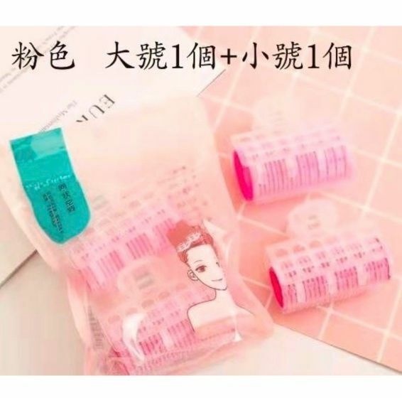 New air bangs curling barrel, say goodbye to flat bangs (pink-2 packs, 1 large + 1 small)