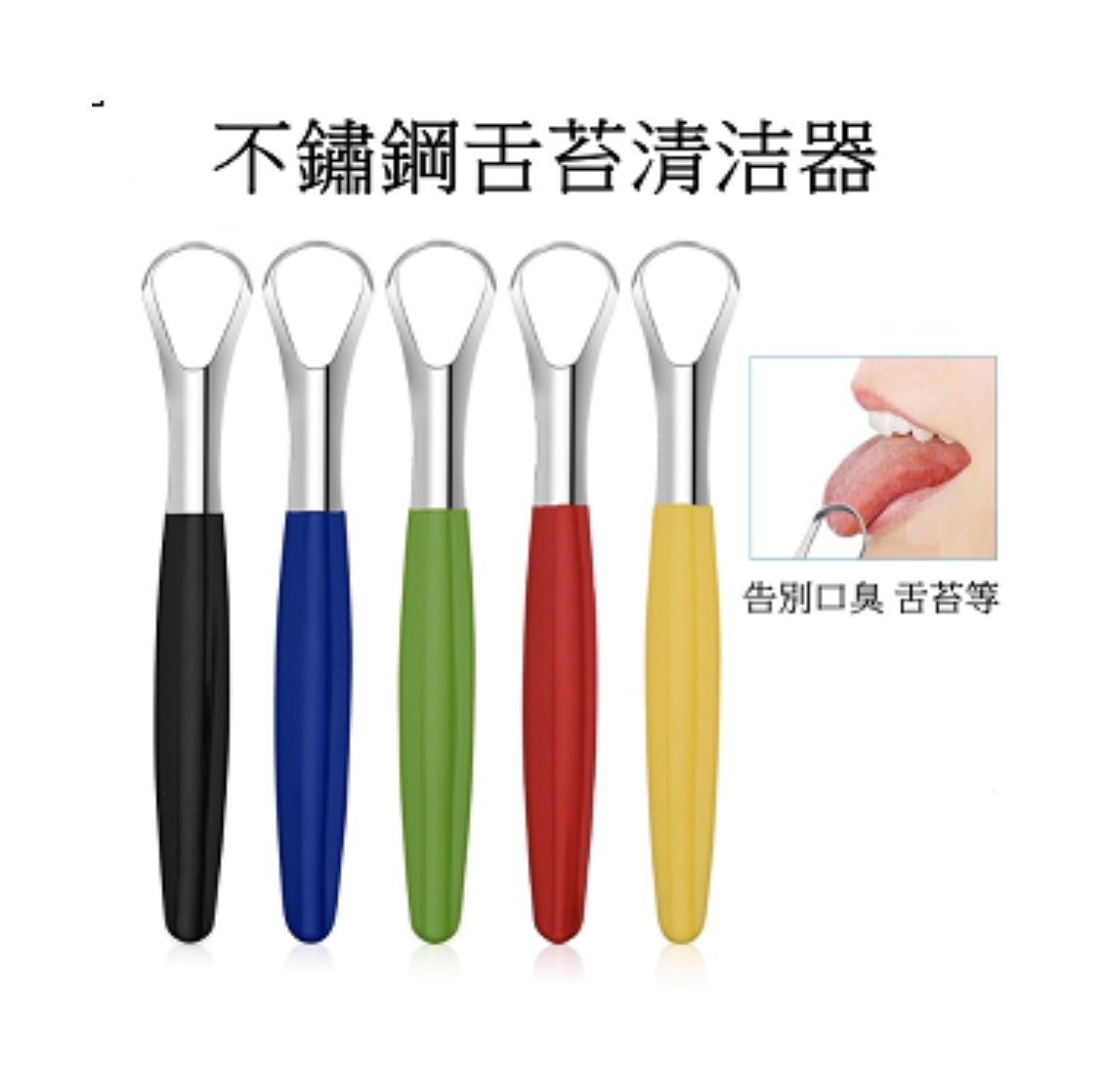 New Tongue Cleaner, Tongue Scraping and Anti-bad Breath Brush (Black 1)