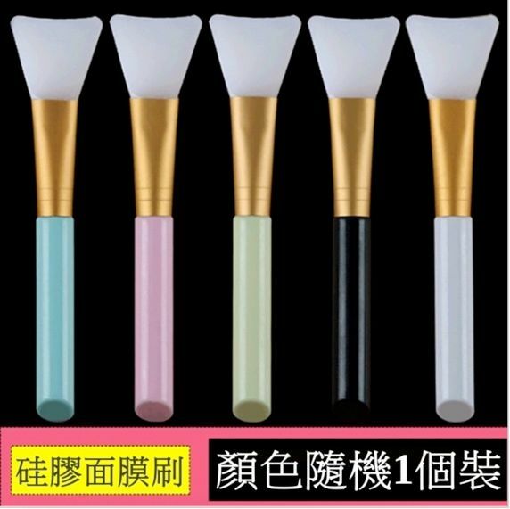 New silicone mask brush, beauty mask application brush (random color, 1 pack)