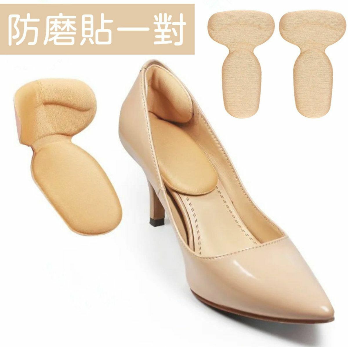 New 1 pair of velvet forefoot pads, two-in-one heel stickers, anti-wear foot stickers, GEL half-size pads, shock-absorbing anti-scratch foot anti-wear stickers, anti-wear foot stickers, heel stickers, high-heeled shoes, heel stickers, shoe heel stickers, anti-wear foot stickers, heel stickers Anti-wear foot stickers for high heels and high heels