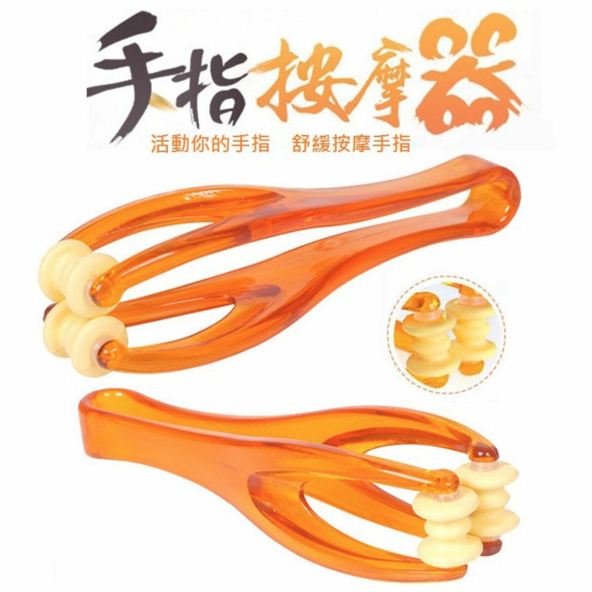 新款滾輪式手關節按摩器 手指彈力夾 手部按摩器 手指按摩器 手指關節按摩器 手指關節滾輪按摩器 滾輪按摩棒 手麻痺 中風