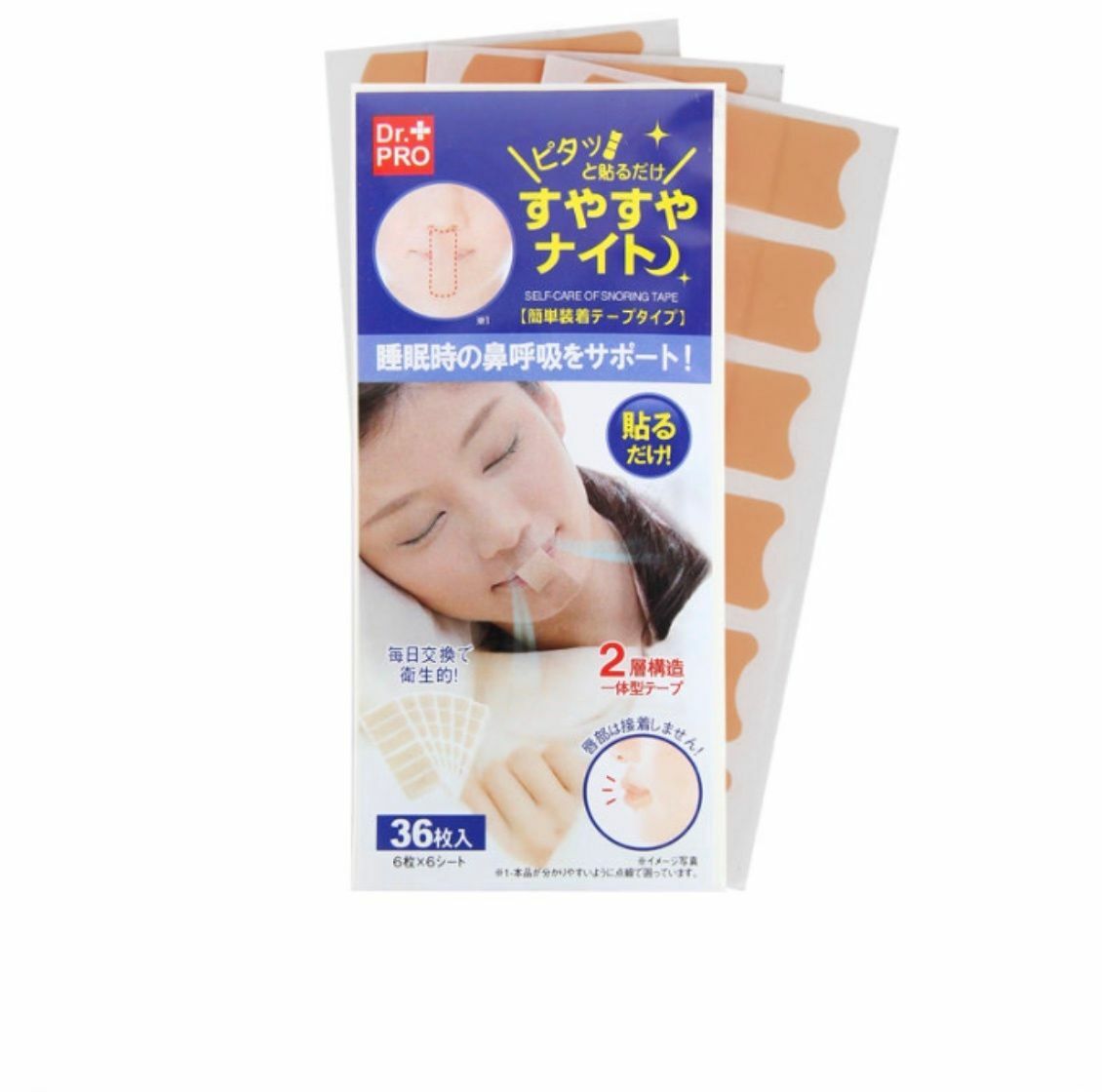 New anti-snoring patch, mouth breathing correction patch, anti-mouth snoring patch (long type - 36 pieces)