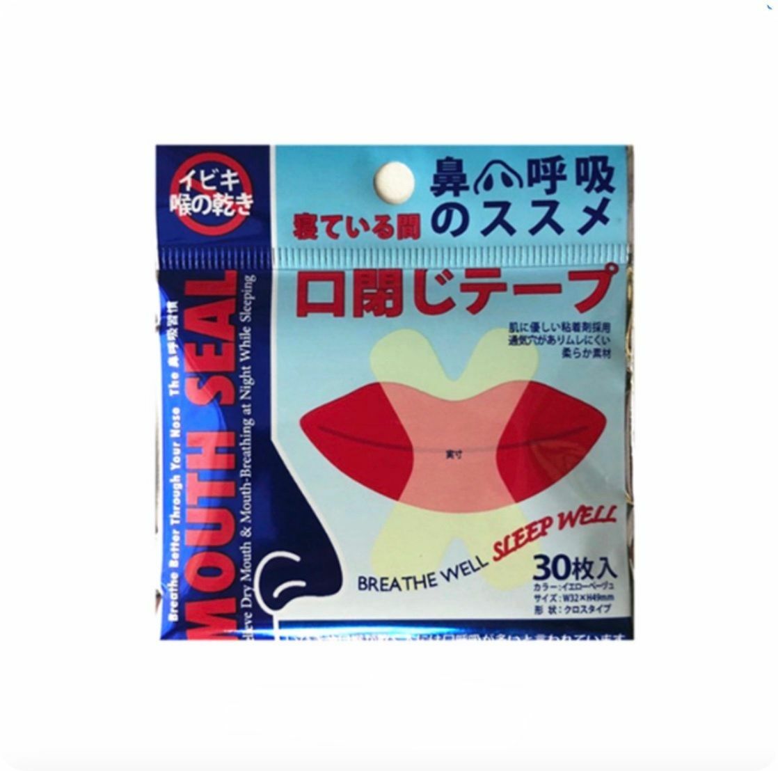 New anti-snoring patch, mouth breathing correction patch, anti-mouth snoring patch (X type-30 pieces)