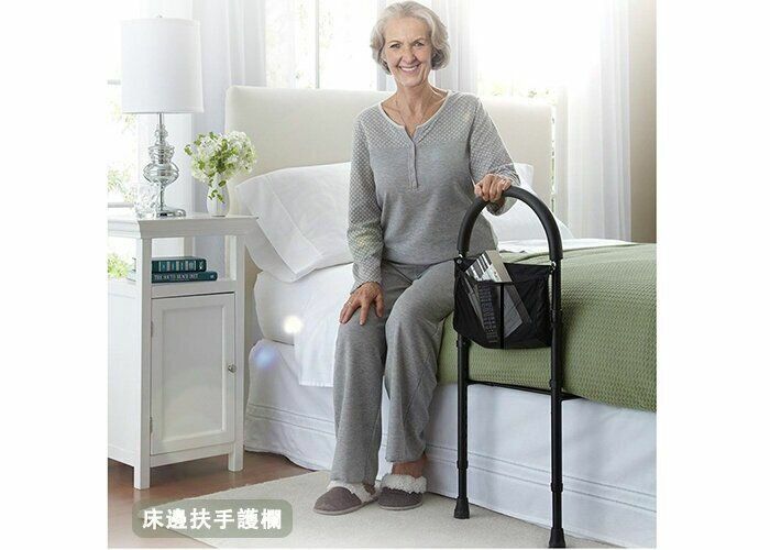 New bedside guardrail, safety armrest for getting up, auxiliary frame for getting up, adjustable height