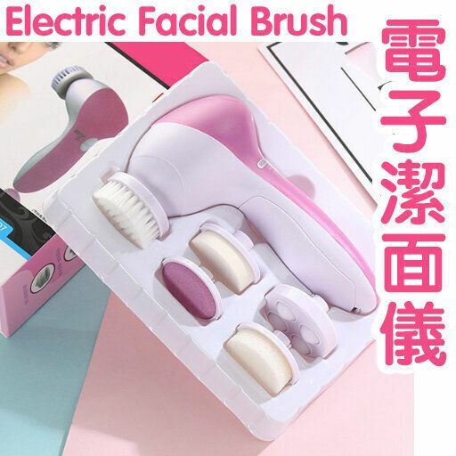 New 3D Electric Deep Cleansing Facial Brush Manual Facial Cleansing Brush Super Soft 3D Soft-bristled Cleansing Facial Brush Facial Cleanser Silicone Clean Double-Sided Massage Cleansing Brush Facial Washer Facial Washing Brush - Pink Electric Facial Washing Brush Multifunctional Facial Washing Instrument Facial Cleansing Brush Multifunctional Beauty Instrument Facial Cleansing Brush massager facial cleansing instrument