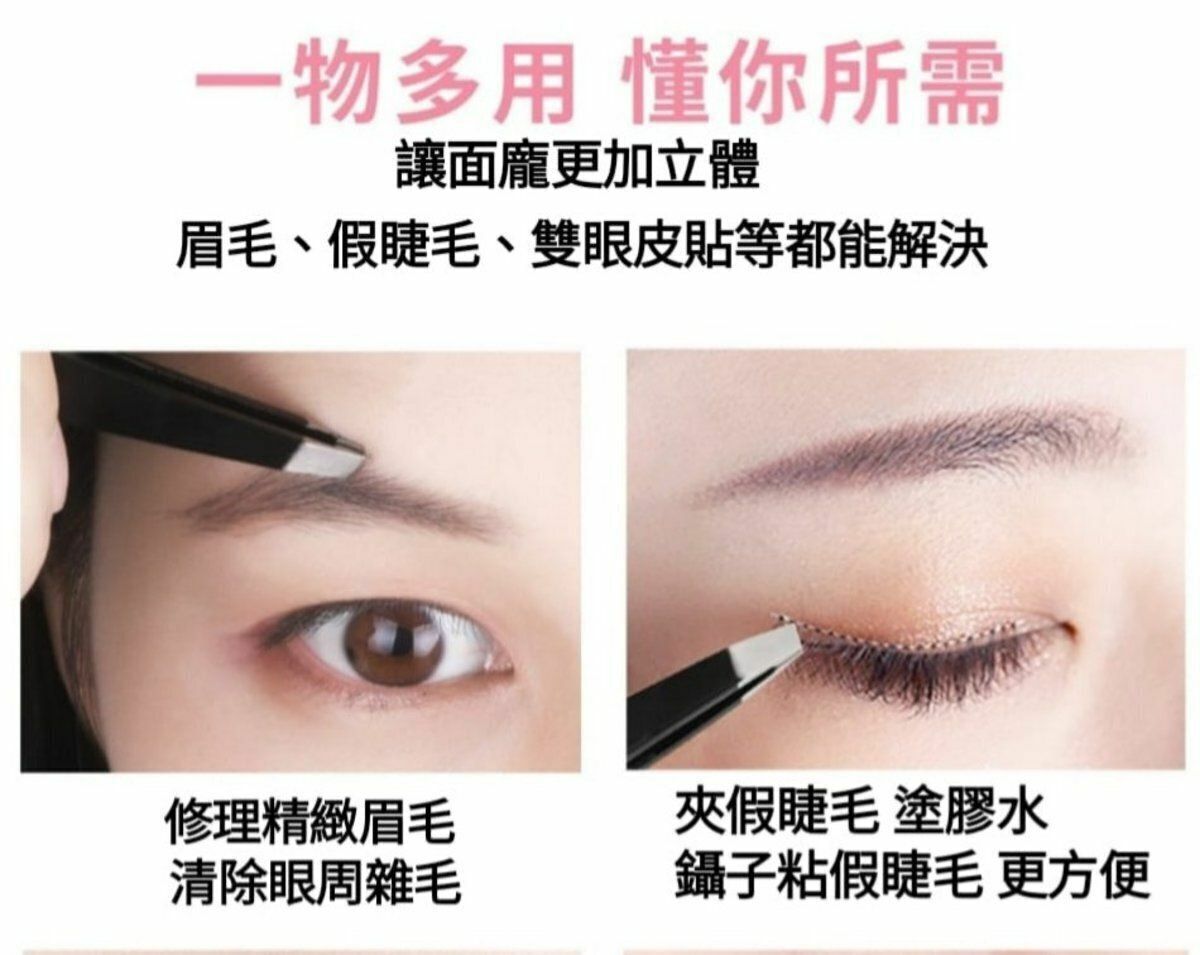 New [Black] Stainless Steel Eyebrow Clip Makeup Tools, Eyebrow Plucking Clip, Eyebrow Clip, Eyebrow Clamp - 1 piece