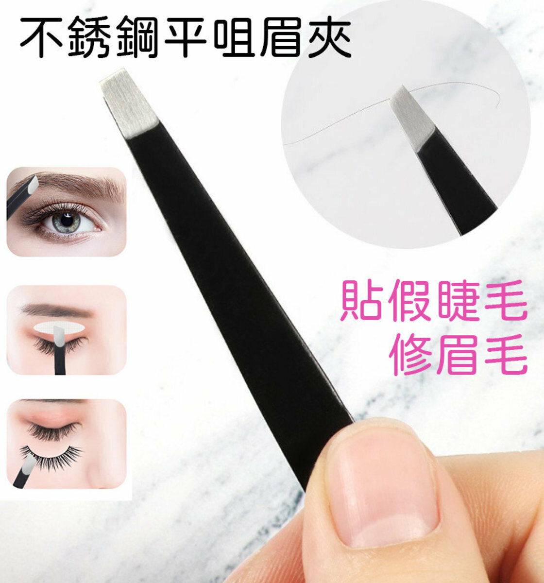 New [Black] Stainless Steel Eyebrow Clip Beauty Tools Small Tweezers, Eyebrow Plucking Clips, Eyebrow Clips, Eyebrow Clamps