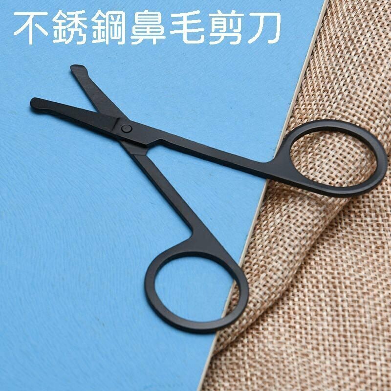 新款不銹鋼安全鼻毛剪刀電泳圓頭剪手動去毛剪毛器 雙眼皮貼美容工具