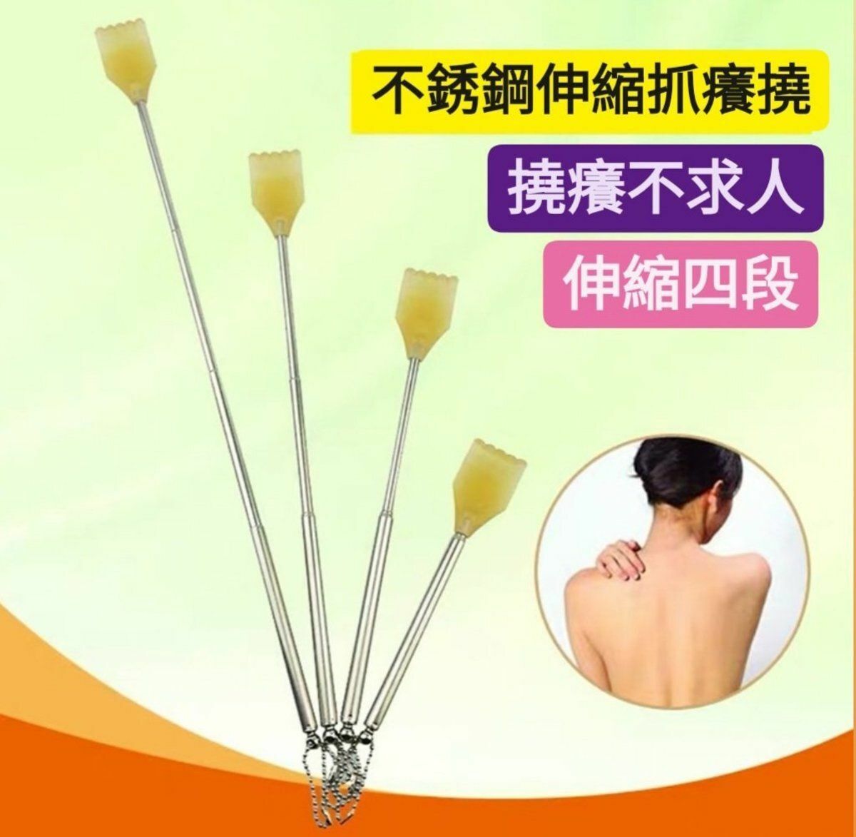 New stainless steel back scratcher without asking for help, scratcher, scratcher, back scratcher, scratcher - 1 piece